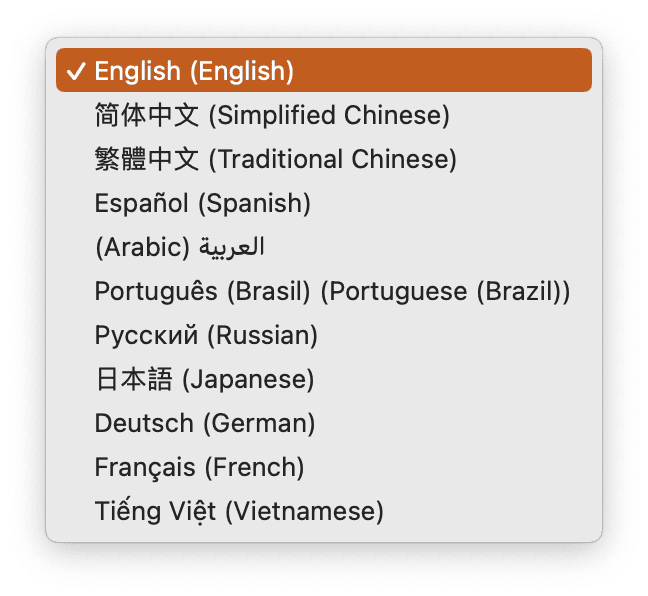 ServBay Language Selection List